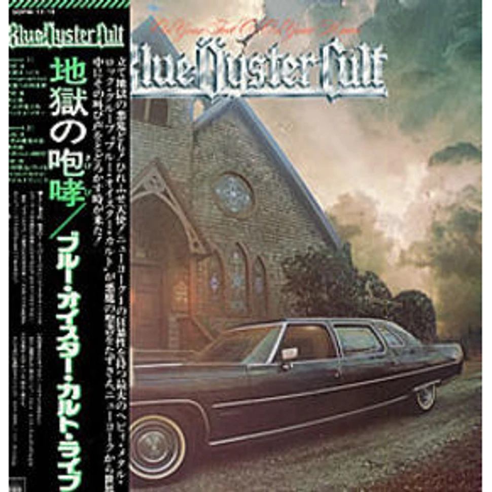 Blue Öyster Cult - On Your Feet Or On Your Knees