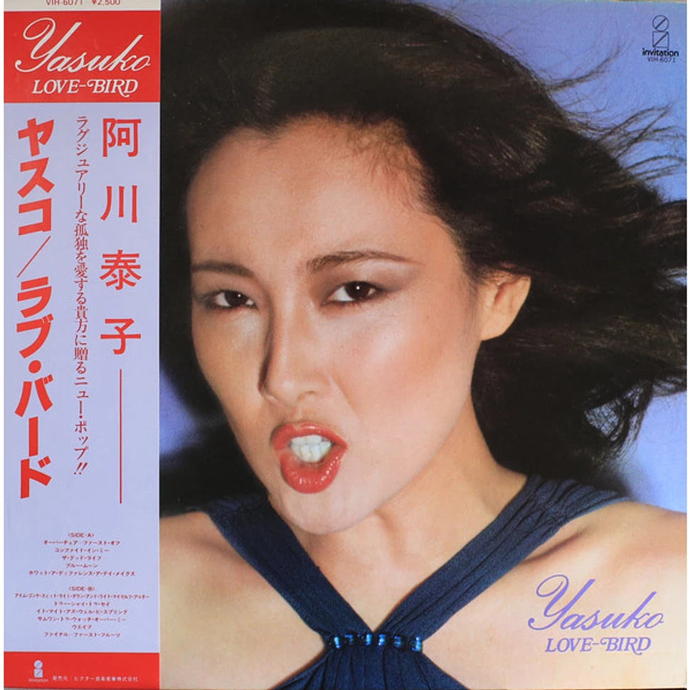 Yasuko Love-Bird - Love Bird