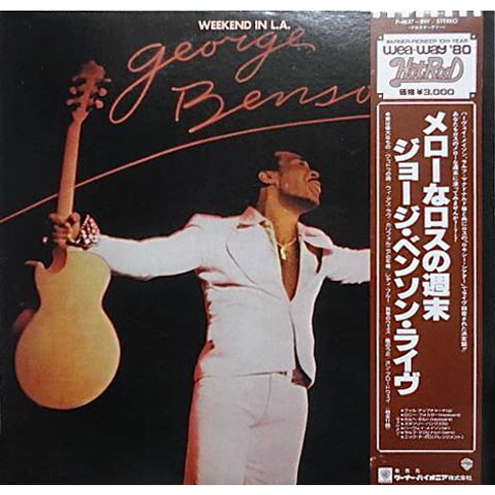 George Benson - Weekend In L.A.