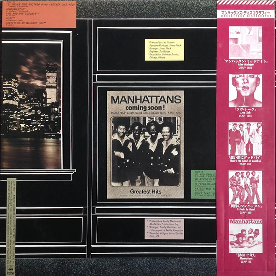 Manhattans - Greatest Hits