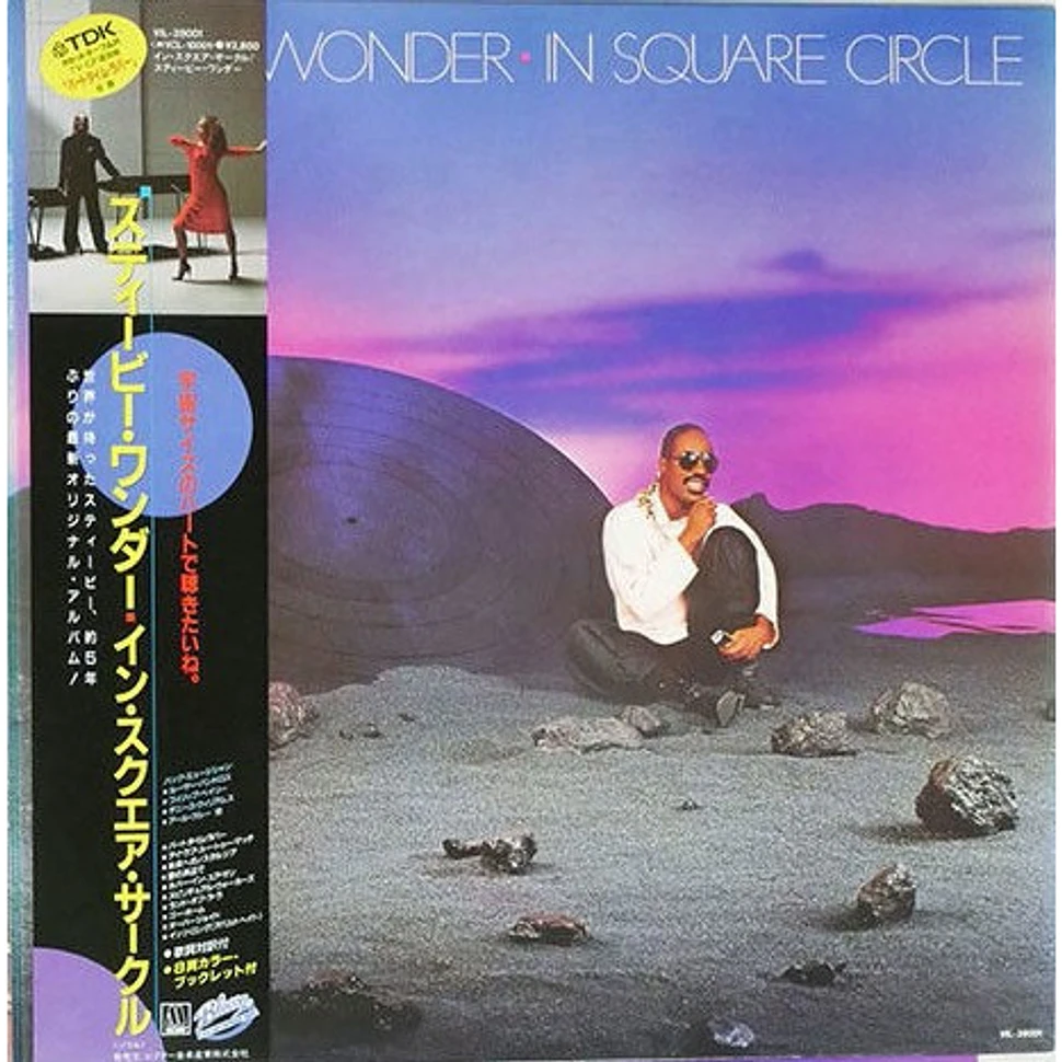 Stevie Wonder - In Square Circle