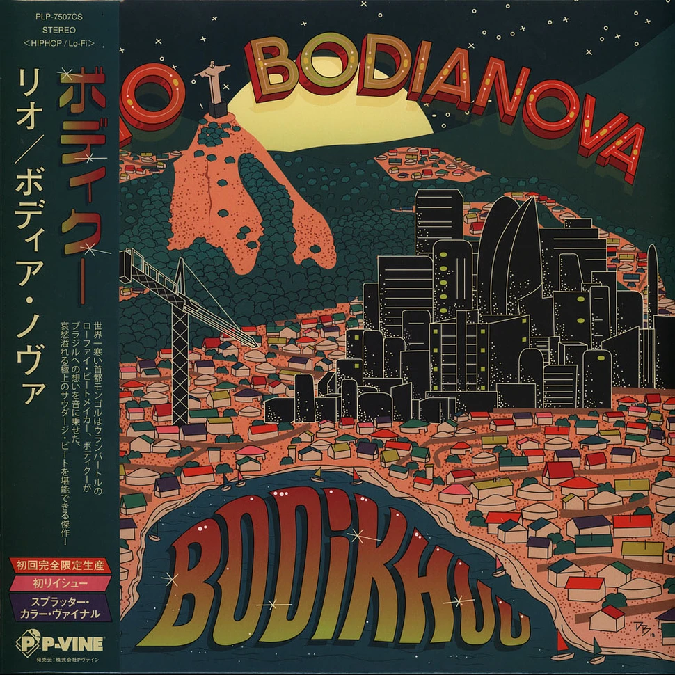 Bodikhuu - Rio / Bodianova