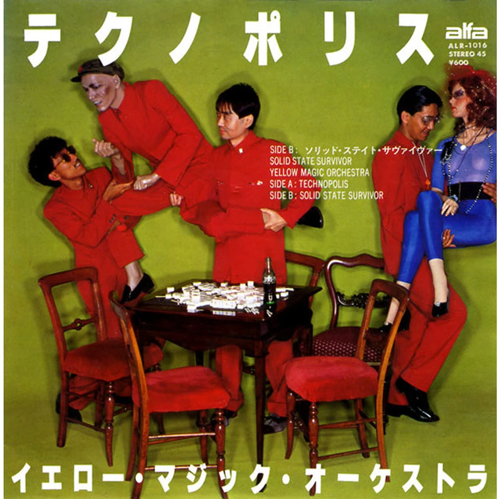 Yellow Magic Orchestra = Yellow Magic Orchestra - テクノポリス = Technopolis