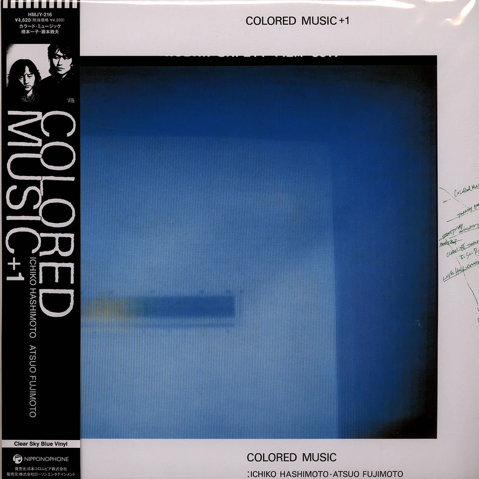 Colored Music - Colored Music +1 Clear Blue Vinyl Edtion