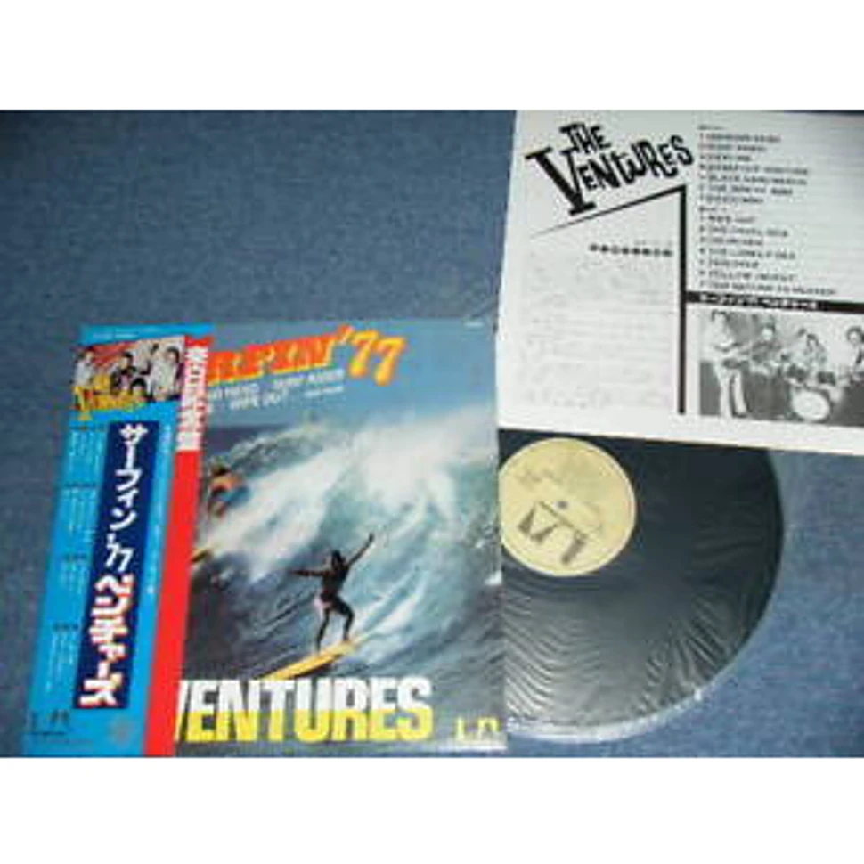 The Ventures - Surfin '77 = サーフィン77