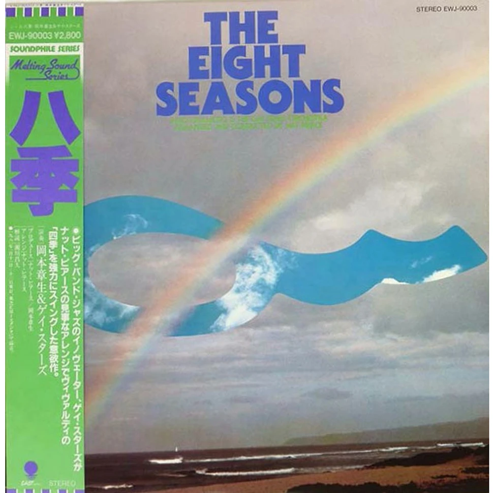 Akio Okamoto, The Gay Stars Orchestra - The Eight Seasons