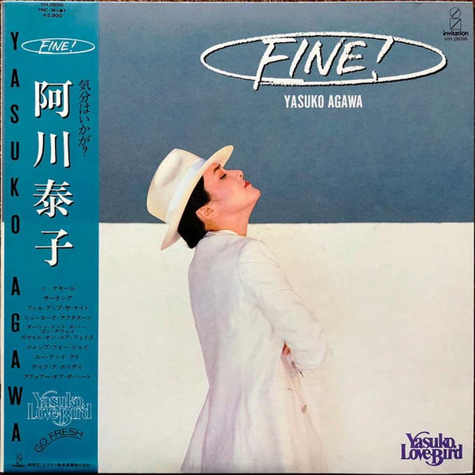 Yasuko Agawa - Fine!