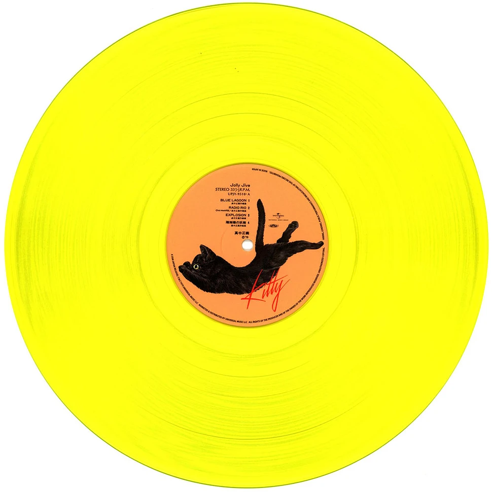 Masayoshi Takanaka - Jolly Jive Clear Yellow Vinyl Edtion