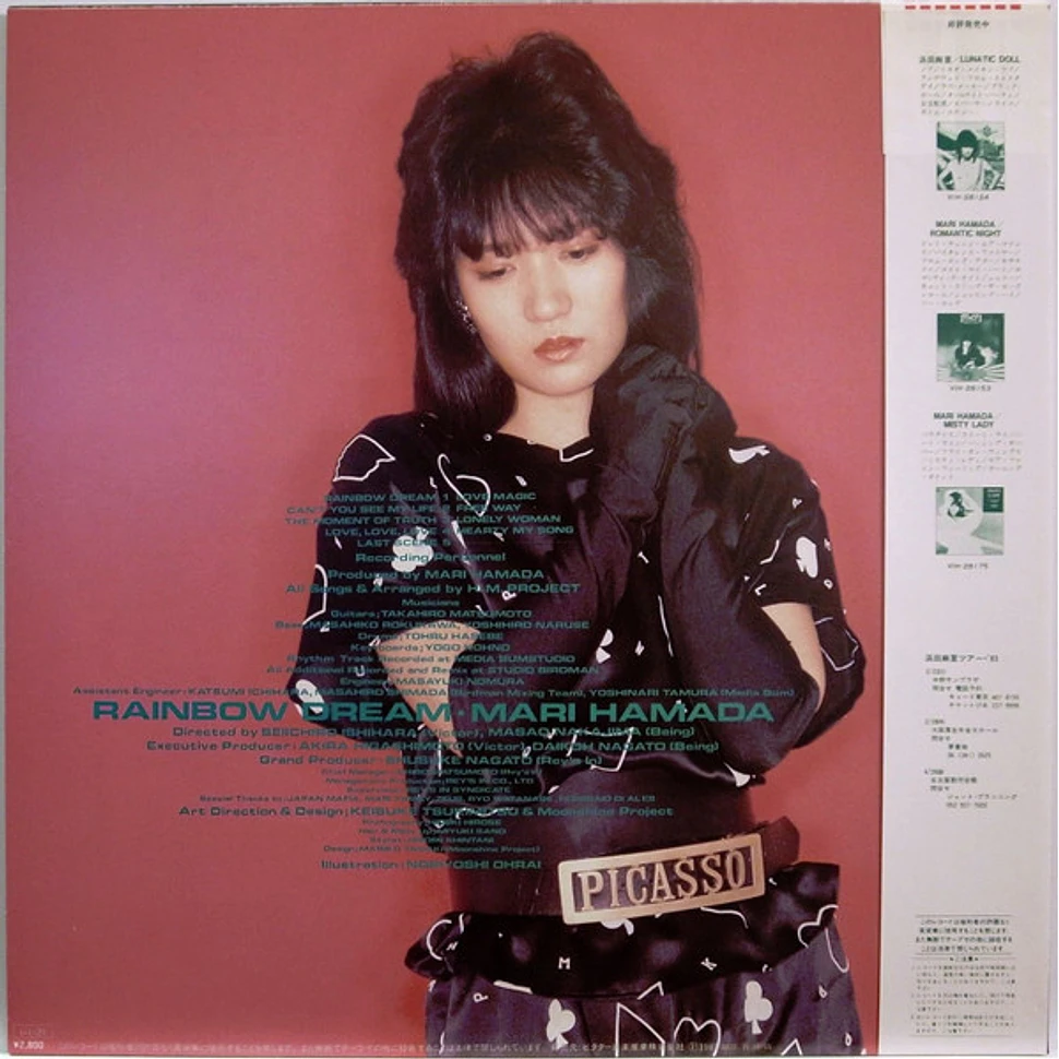 Mari Hamada - Rainbow Dream