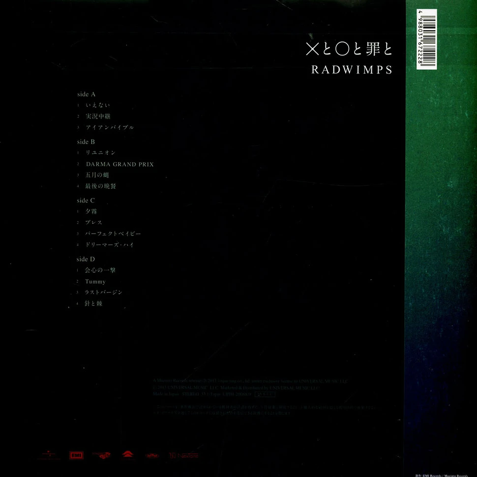 Radwimps - Batsu To Maru To Tsumi To