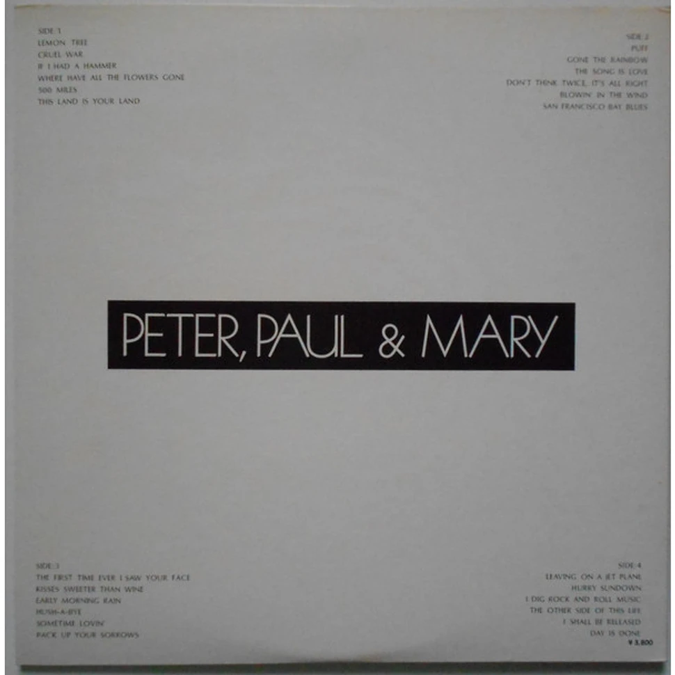 Peter, Paul & Mary - Peter, Paul & Mary