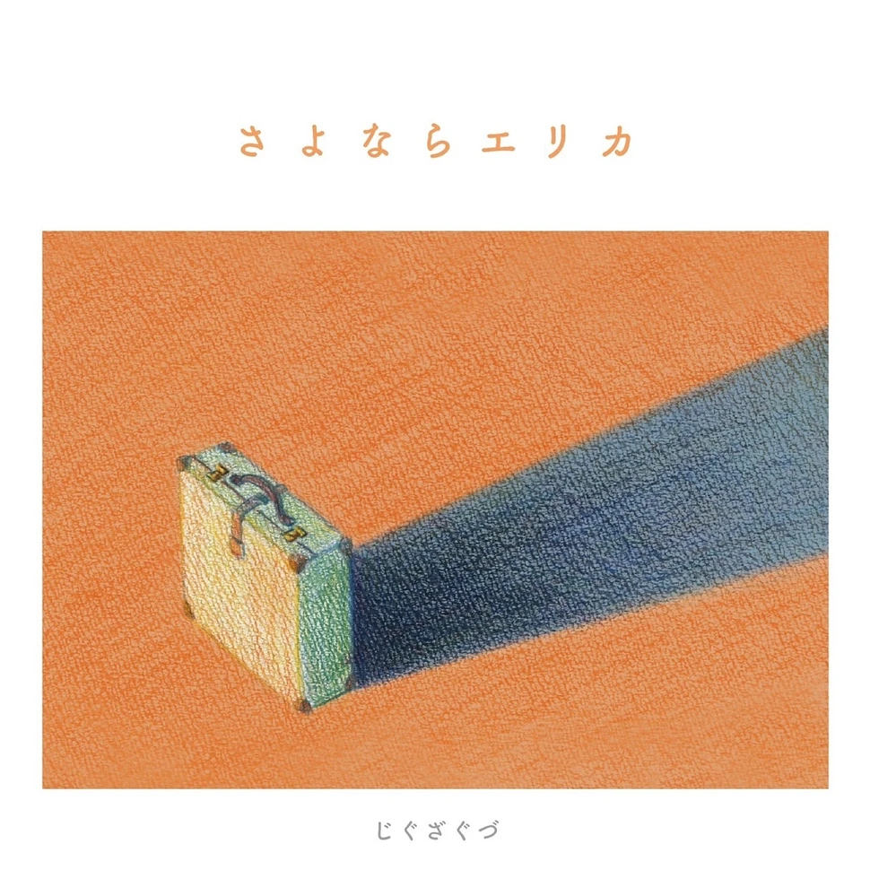 Jiguzaguzu - Sayonara Erika / Two Birds