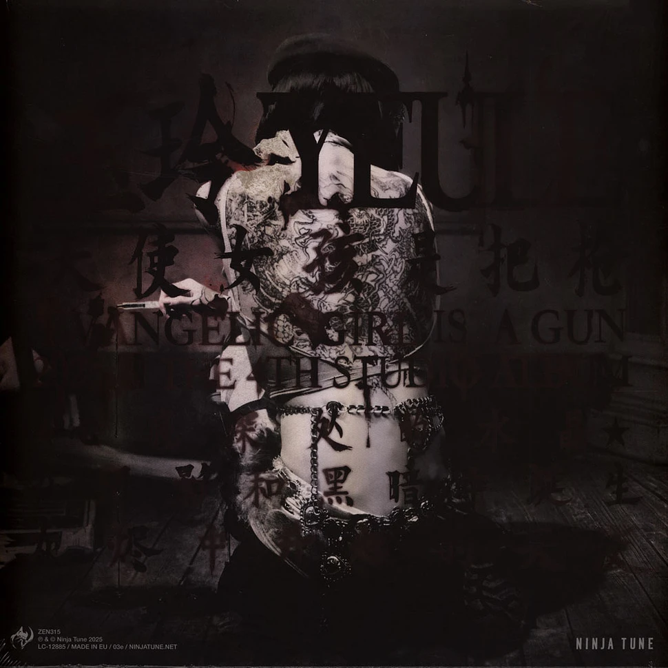 yeule - Evangelic Girl Is A Gun Black Vinyl Edition - Vinyl LP