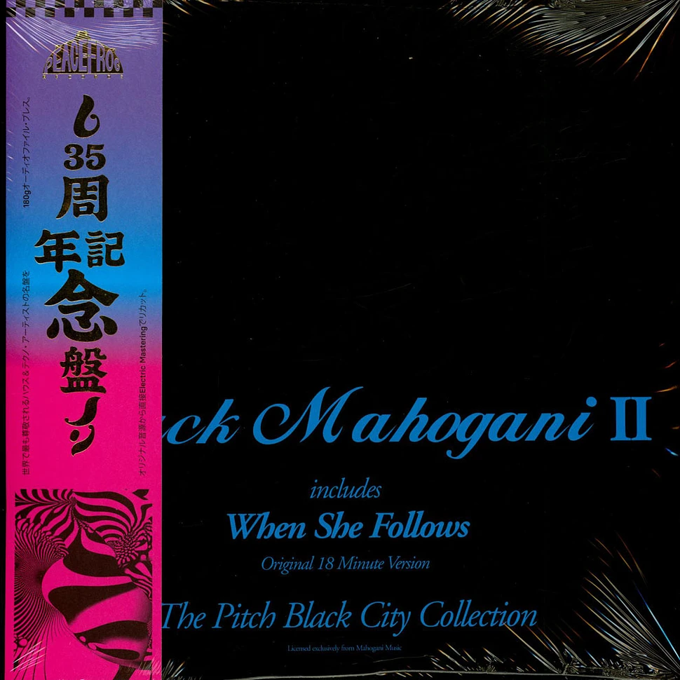 Moodymann / Black Mahogani Ⅱ　LP Black Mahogani 2 [Vinyl] | Amazon.com.br