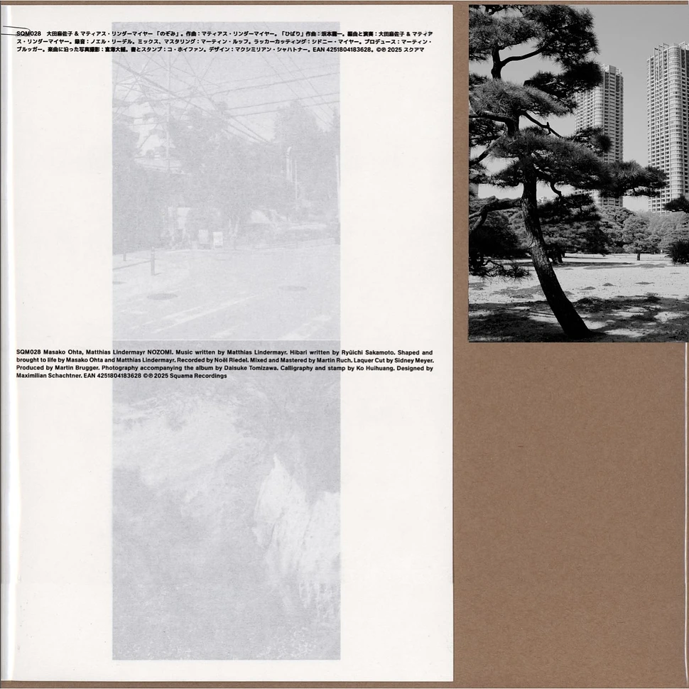 Booklet Disattack Lp Masako Ohta, Matthias Lindermayr - Nozomi (Lp,180g,24 Pages Risograph ...