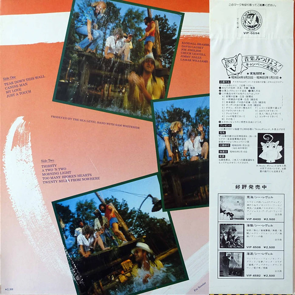 A Long Walk On A Short Pier Vinyl LP Record - New Sealed Album