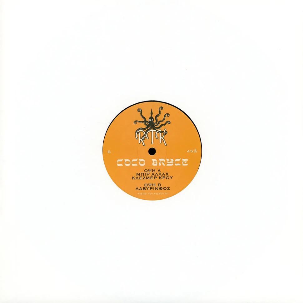 Coco Bryce - RTK 02 - Vinyl 12" - 2026 - EU - Original | HHV