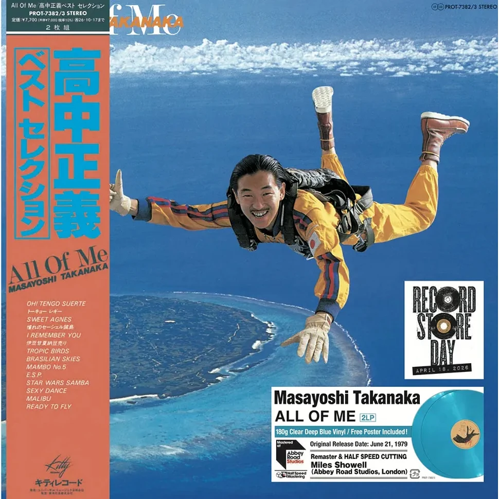 Masayoshi Takanaka - All Of Me Record Store Day 2026 Deep Blue
