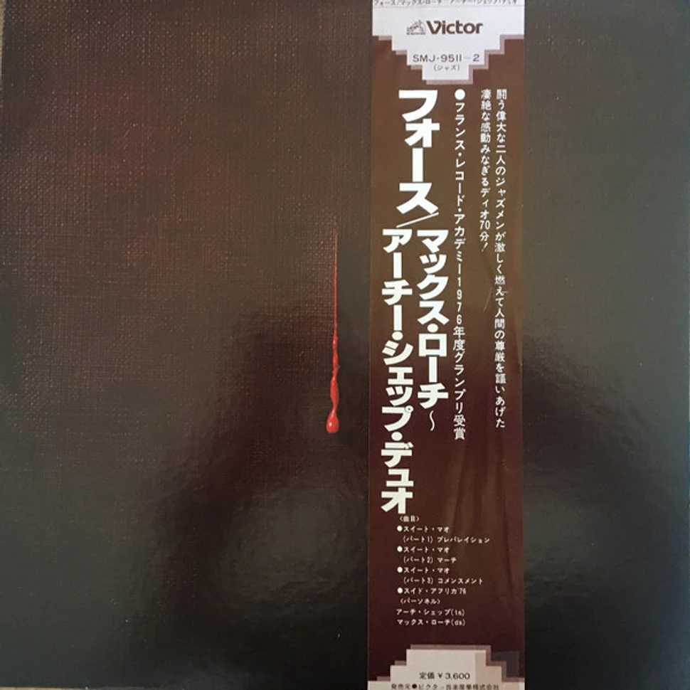 洋楽 FORCE / MAX ROACH - ARCHIE SHEPP Max Roach - Archie Shepp - Force - Sweet Mao - Suid Afrika 76