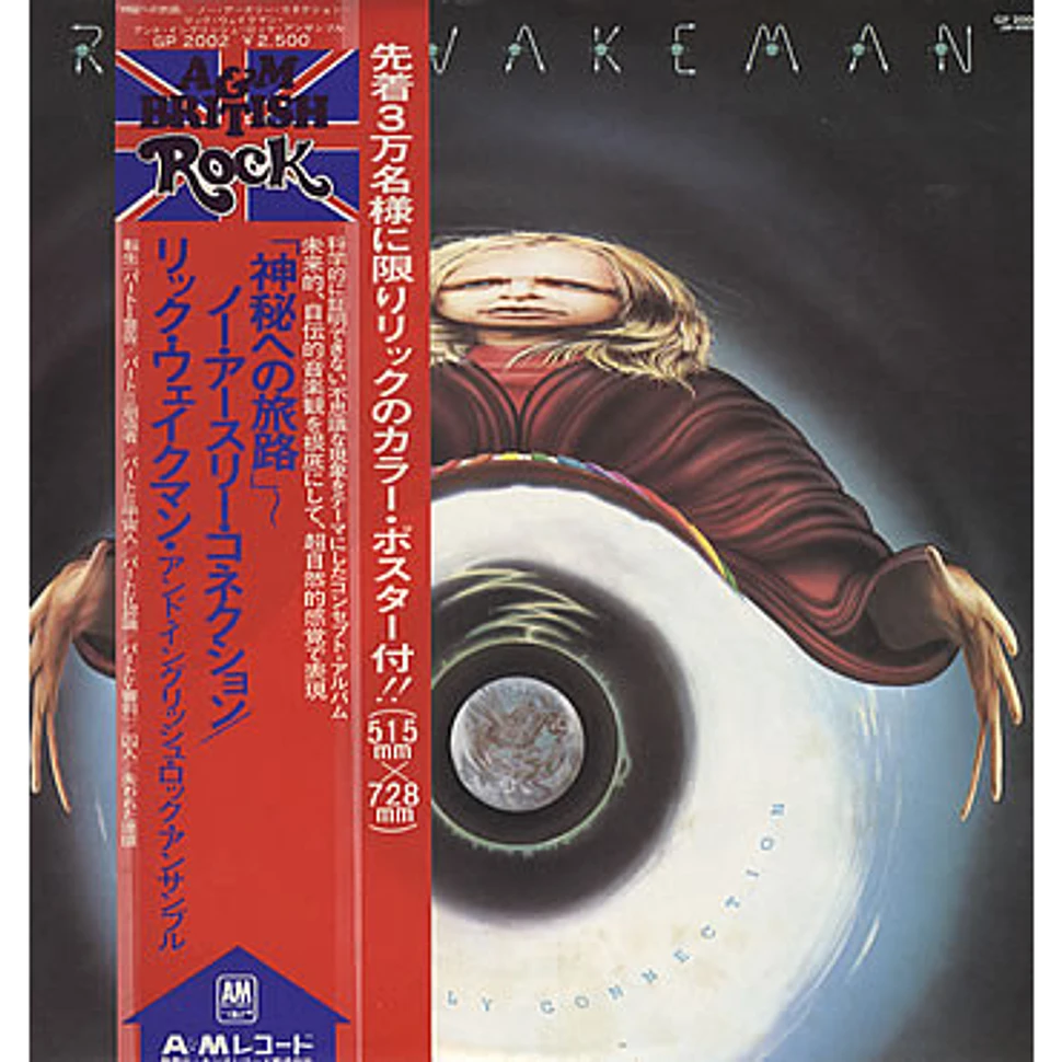 Rockrick Rick Wakeman And The English Rock Ensemble - No Earthly Connection ...