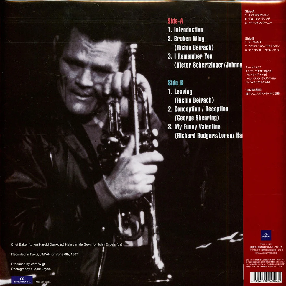 Chet Baker - Live In Japan 1987 Fukui Volume 1 Record Store Day